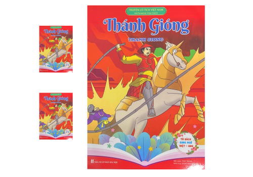 THÁNH GIÓNG - TRUYỆN CỔ TÍCH VIỆT NAM